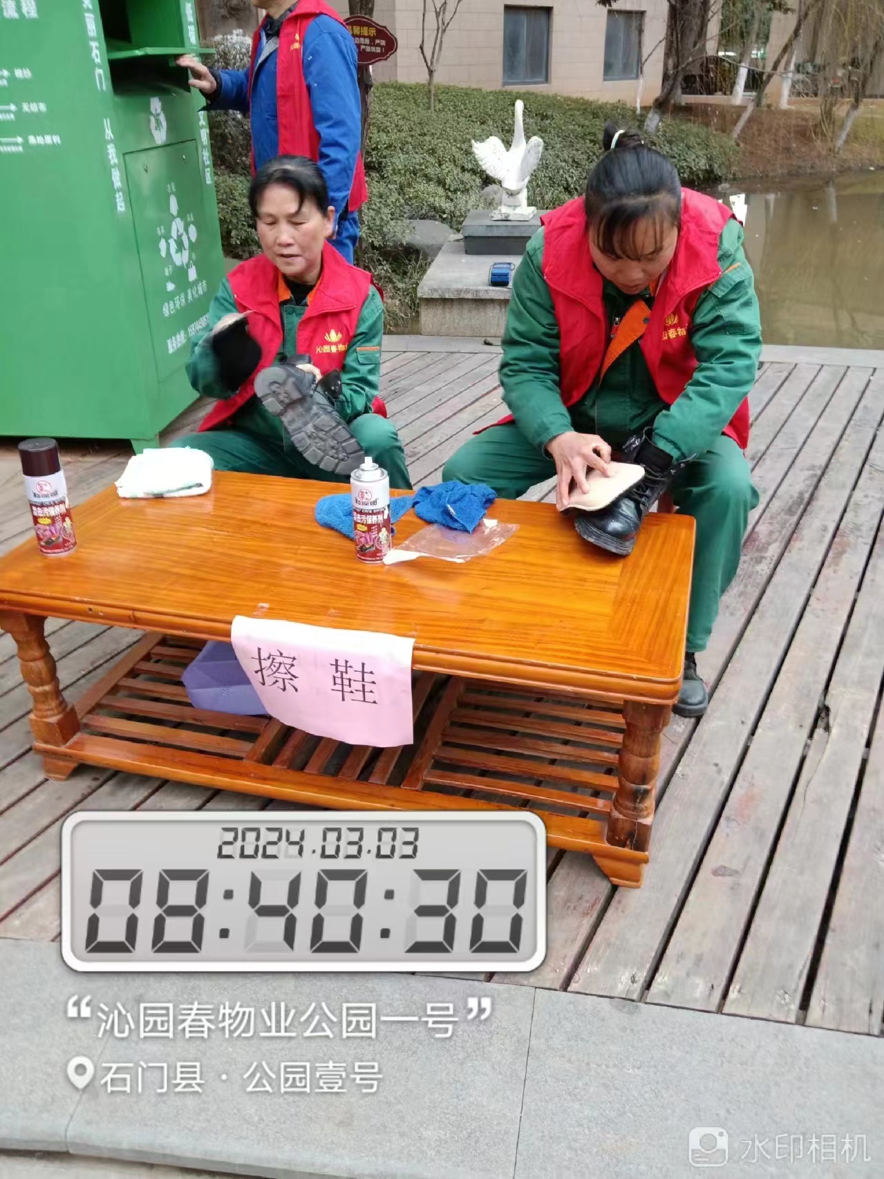 常德物業管理,物業企業,陽光物業 常德物業管理,物業企業,陽光物業