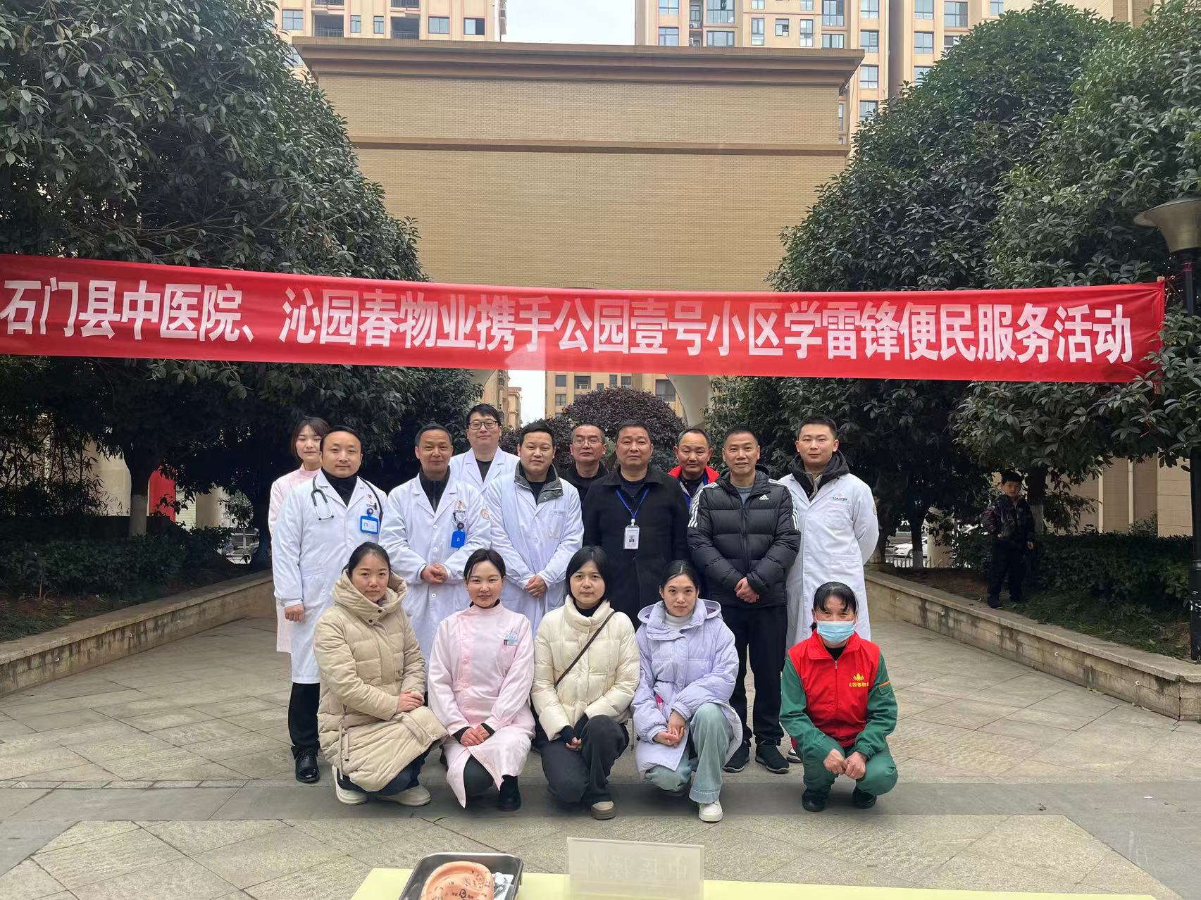 常德物業管理,物業企業,陽光物業 常德物業管理,物業企業,陽光物業