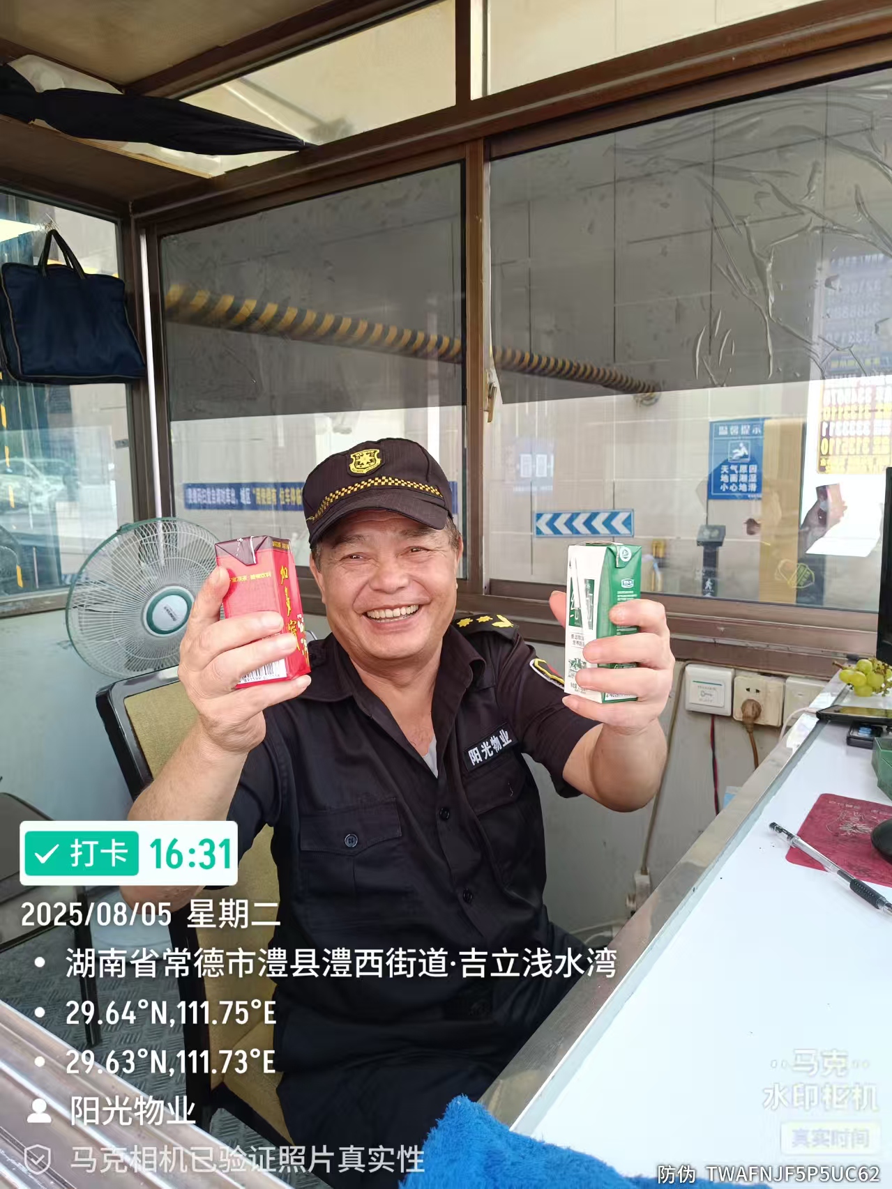 常德物業管理,物業企業,陽光物業 常德物業管理,物業企業,陽光物業