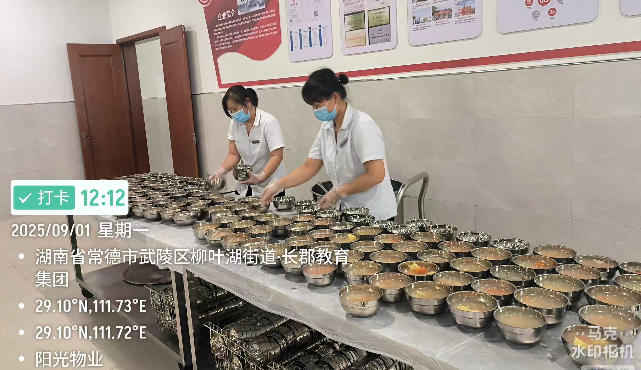 常德物業管理,物業企業,陽光物業 常德物業管理,物業企業,陽光物業