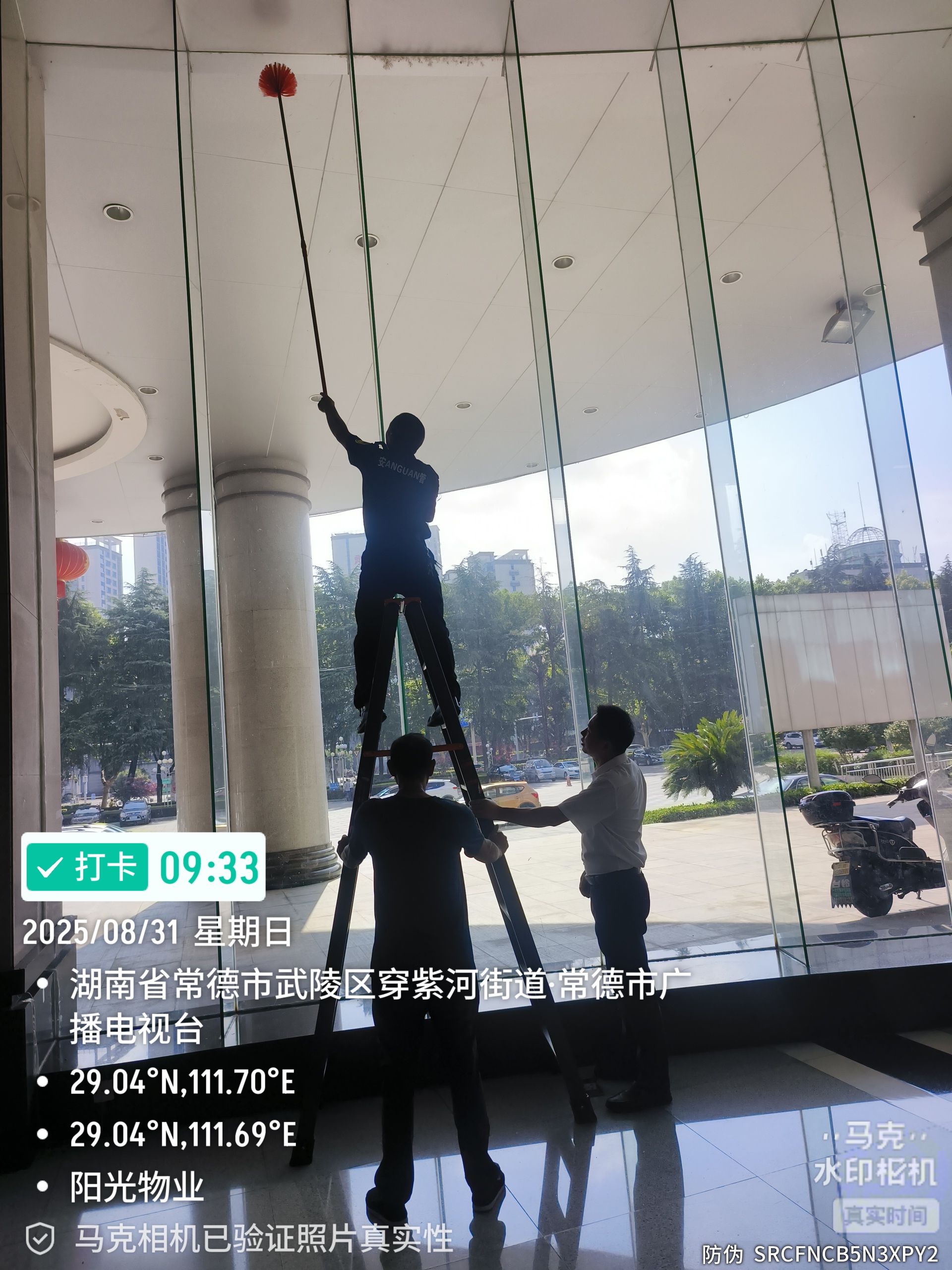 常德物業管理,物業企業,陽光物業 常德物業管理,物業企業,陽光物業